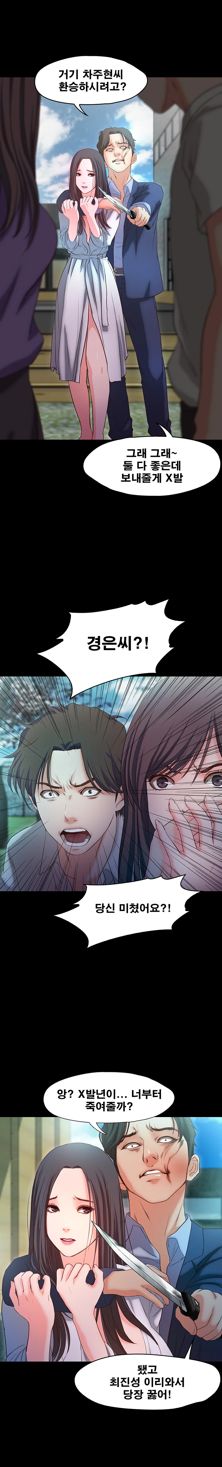 19화 14